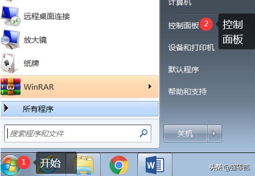 用友u810.1全套教程视频,用友u810.1安装