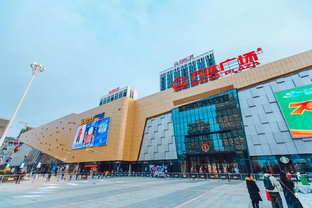 盘州市万达广场有新地标吗,威海万达广场新地标