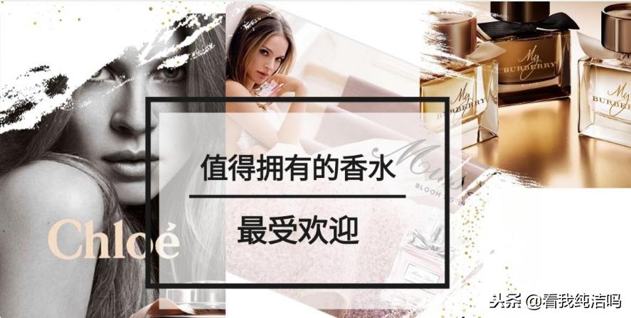 值得送礼的香水,值得拥有的沙龙香水