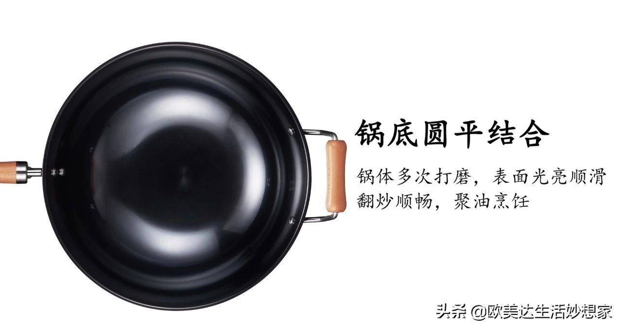 用一辈子都不会生锈的大铁锅,一个十年不生锈的铁锅
