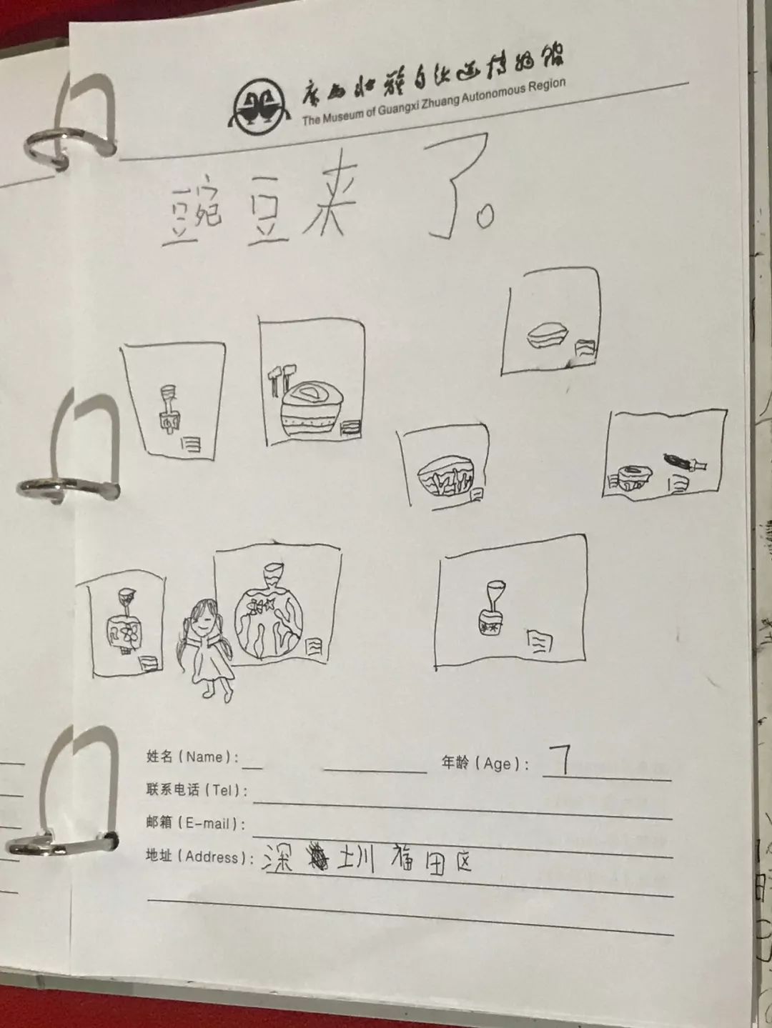 广西一家三口自驾游视频,一家三口游广西