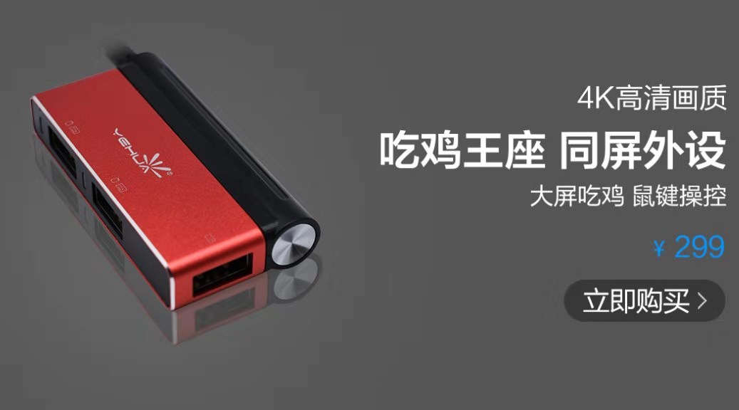 「走进深圳」七星龙渊：屏*界无**，心无疆无线投屏新技术新玩法