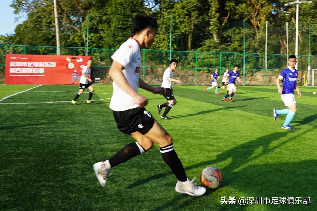 深足比赛,深足比赛在哪里举办