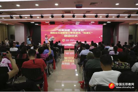 鍖椾含杩滅鑹炬粙鍏崇埍鐢熷懡,鍖椾含淇濇姢鏍″洯瀹夊叏