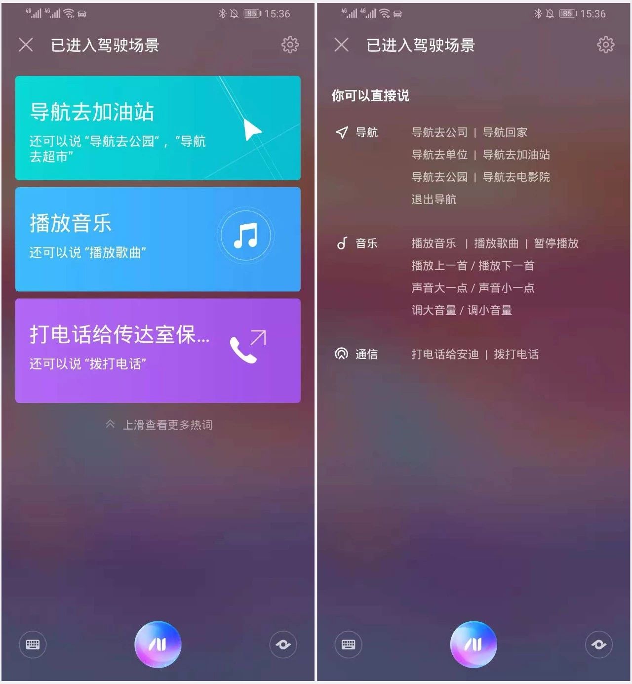 荣耀magic2用的什么系统,荣耀magic2ai智能