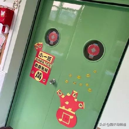 幼儿园迎新年装饰教室方式,最新幼儿园六一大门厅环境布置