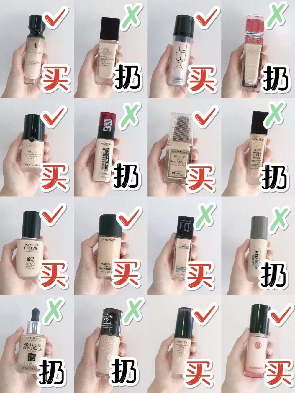 干皮粉底液推荐秋冬平价粉底液,混油瑕疵皮秋冬大牌粉底液推荐