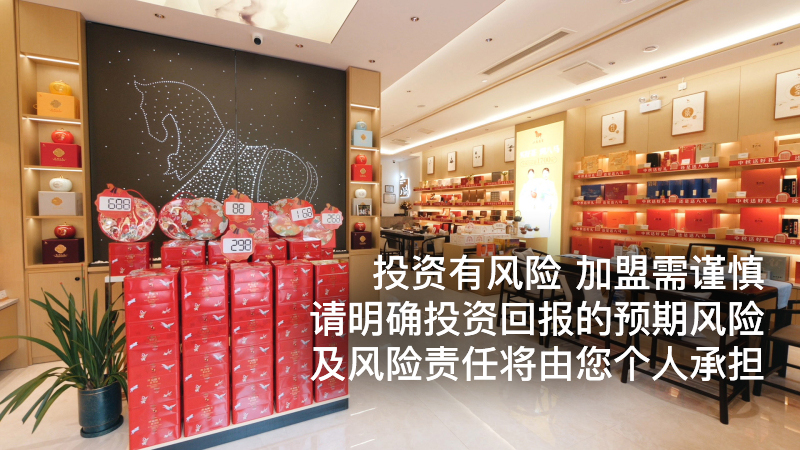 茶叶加盟哪家店最好赚钱的,茶叶加盟品牌哪家口碑好