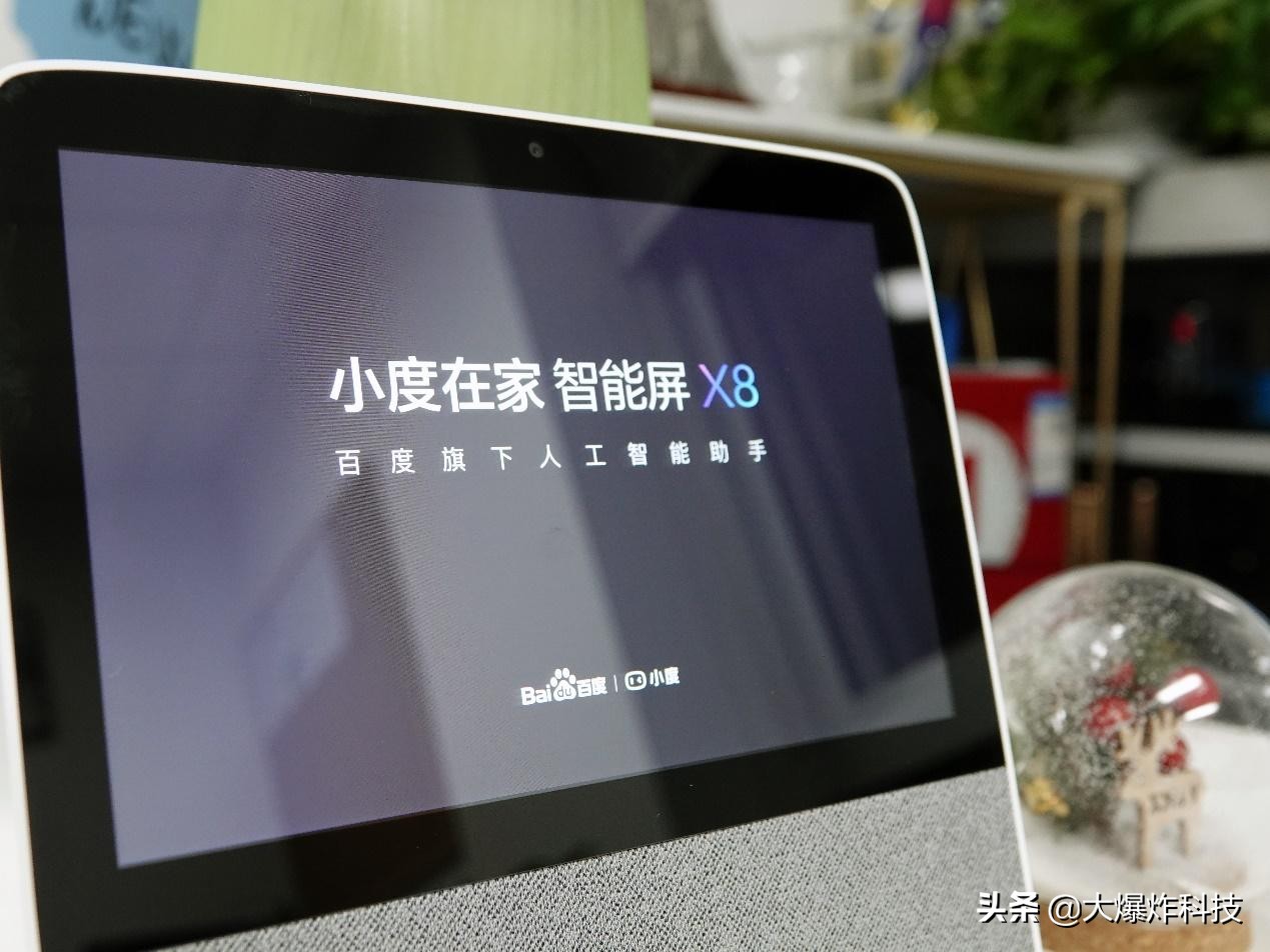 小度在家智能屏x8功能,小度在家智能屏x8扩容