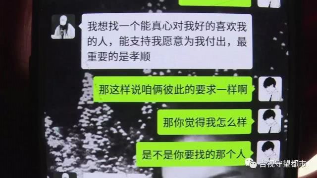 小伙追女主播狂刷12万,男子狂刷80多万追到女主播