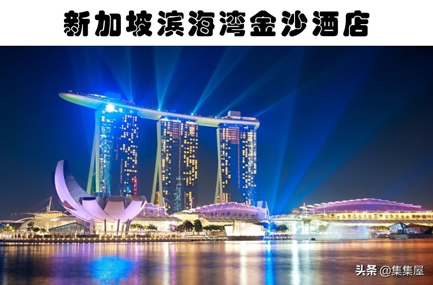 世界各地的奇妙建筑,世界上稀奇古怪的建筑