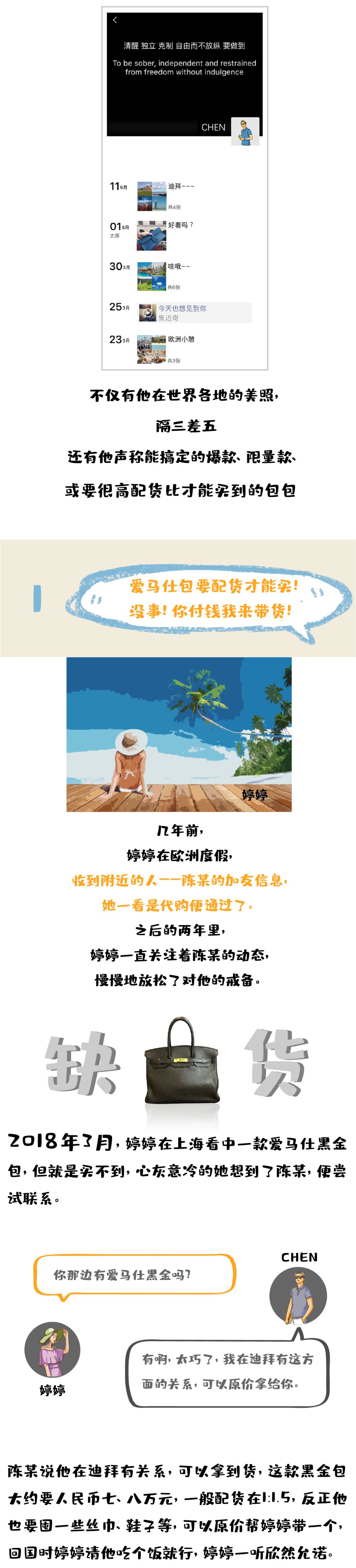 代购漫画是什么流程,日本漫画在哪买代购怎么找