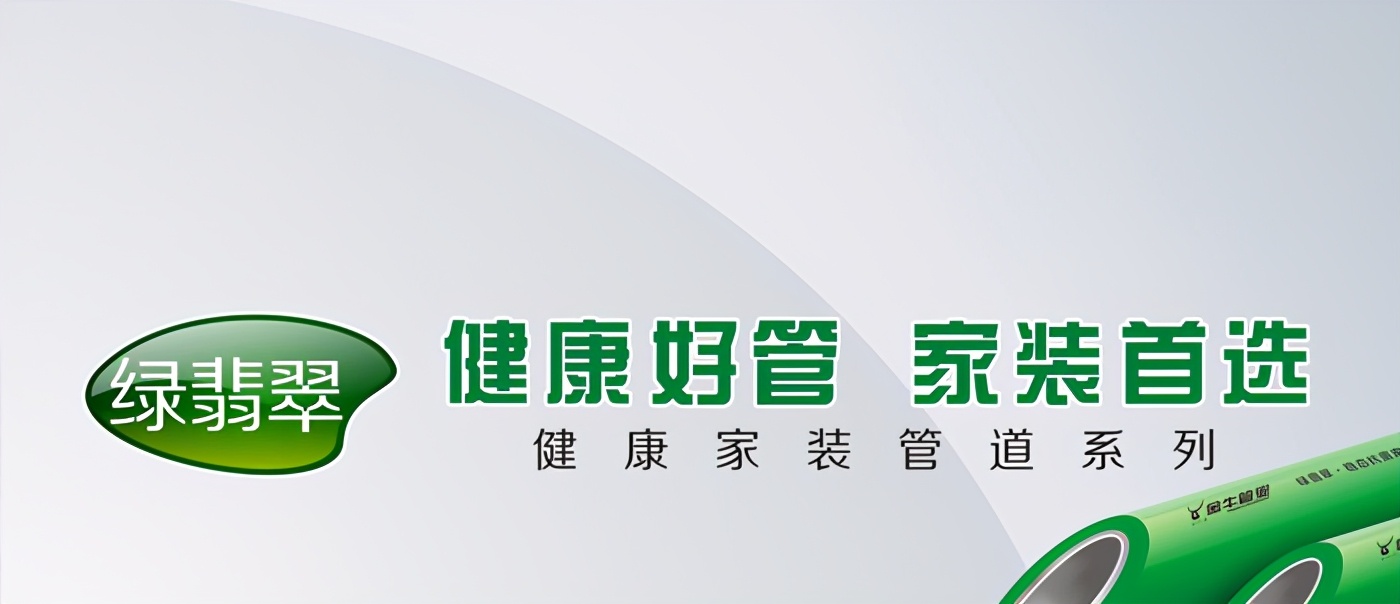 道诚地暖管是全国十大品牌吗,德国地暖管品牌十大排名