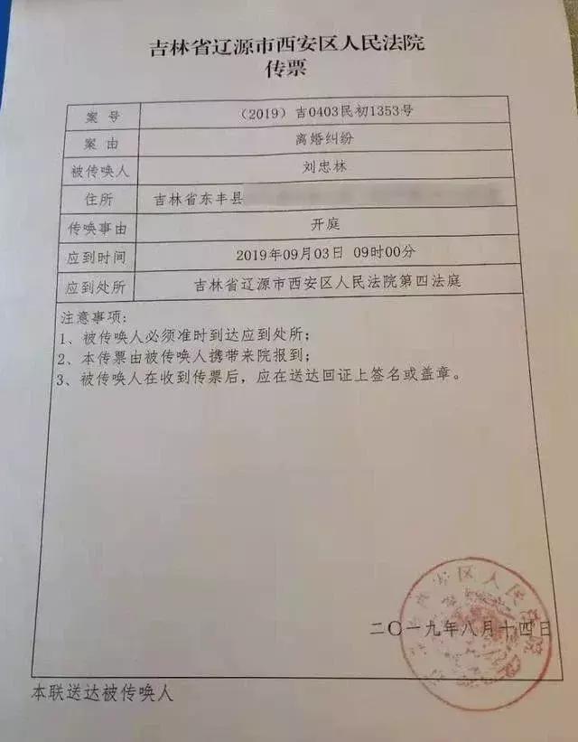 吉林一男子蒙冤入狱获赔460万,刘忠林蒙冤28载获赔460万