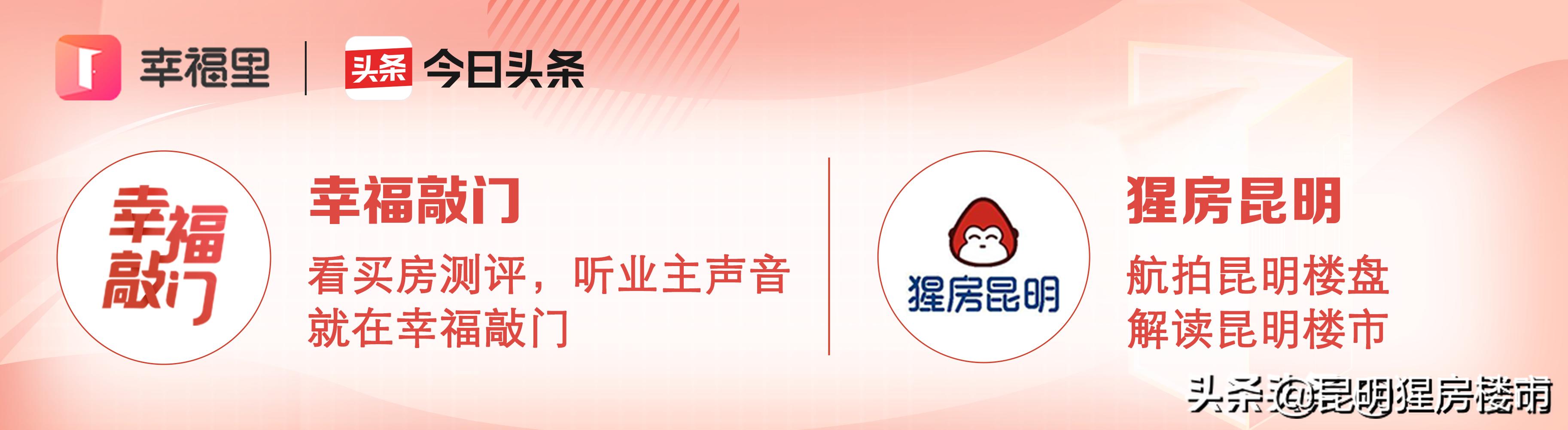 西市区这个新盘能买吗,西市区最好的房源