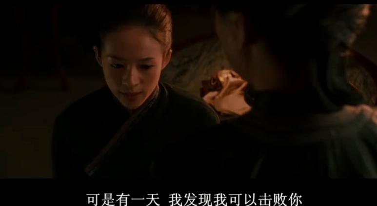 卧虎藏龙恋爱,卧虎藏龙理智与情感