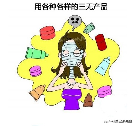 戴假货珠宝的危害,戴饰品过敏对身体有没有危害