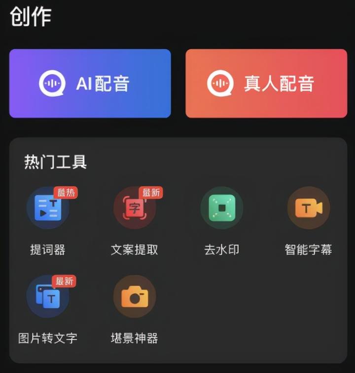 20个创意个性小众网站,17个灵感创意必备网站