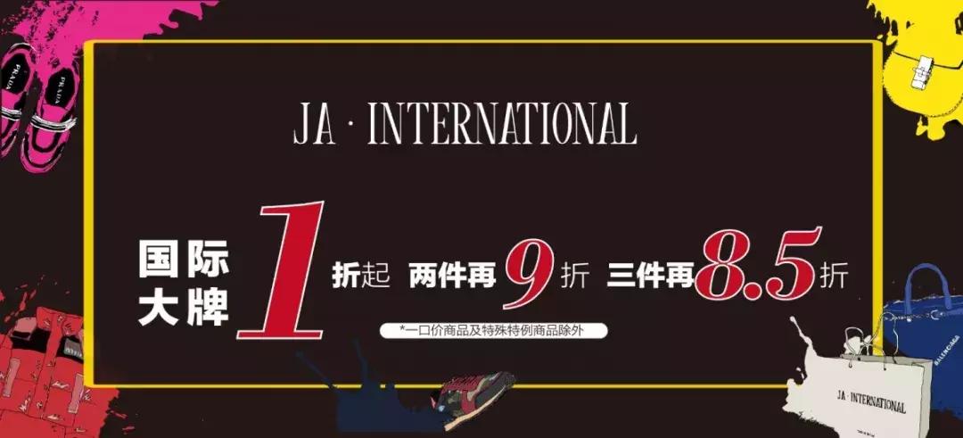 国际名品全球购,国际名品购物