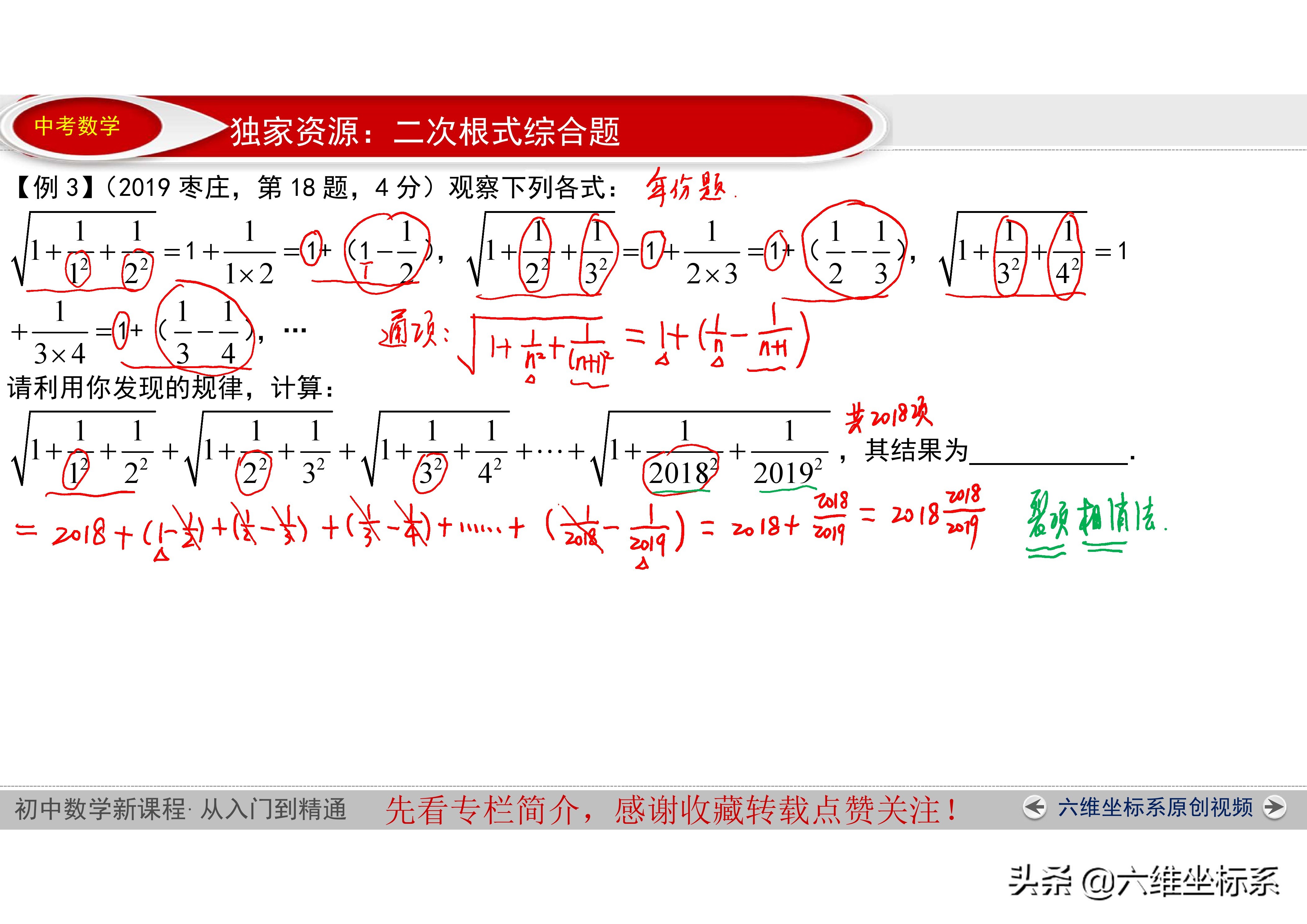 人教版八年级数学分式知识点,八年级数学二次根式怎么复习