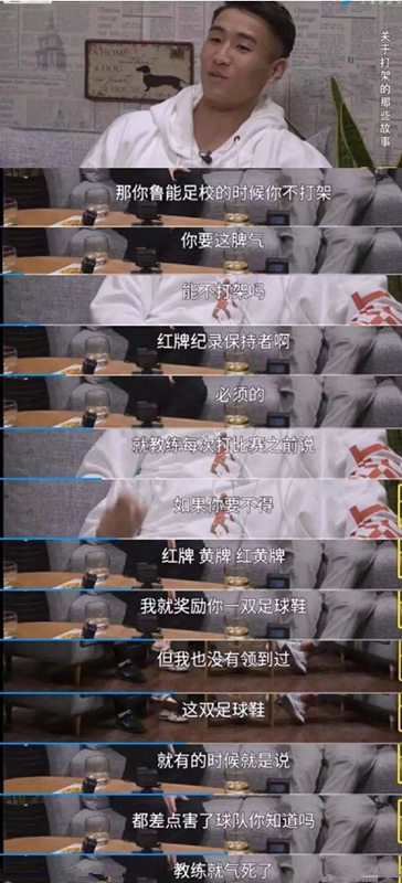 不要被韦世豪施暴转移话题，国足的危机才更值得关注