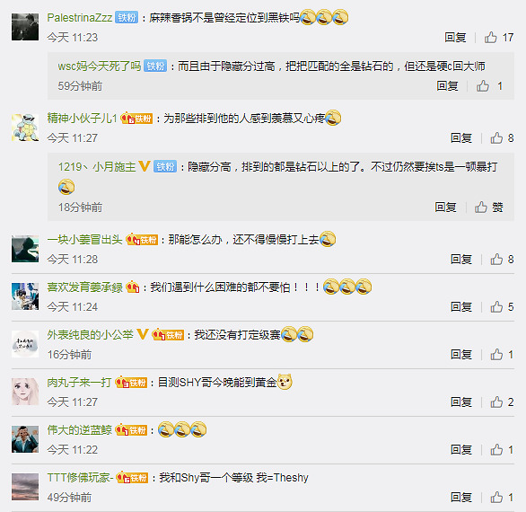 theshy成首发,theshy成韩国形象