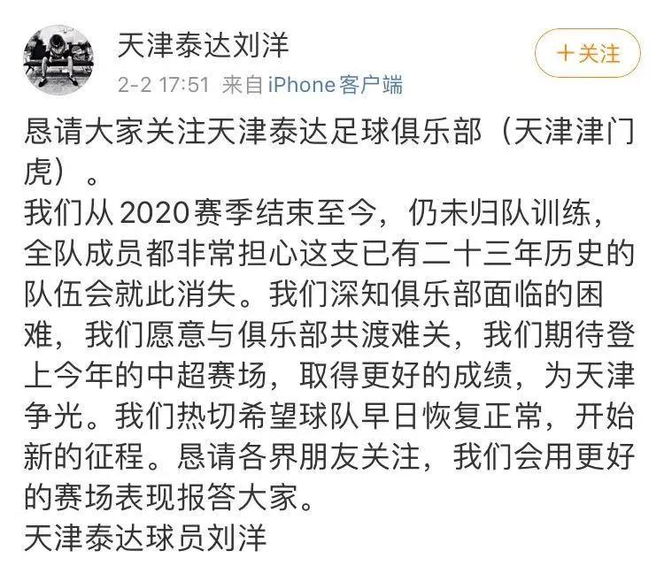 泰达有好消息吗,泰达重新规划