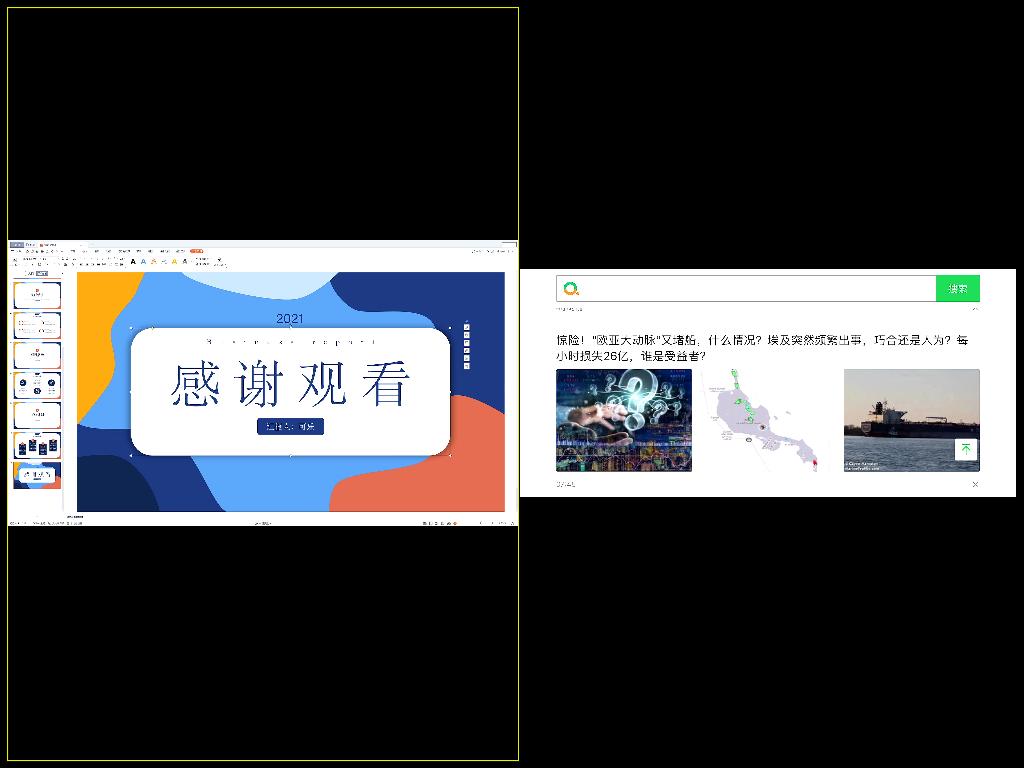 明基e520投影仪白天效果,明基投影仪e520对比e540