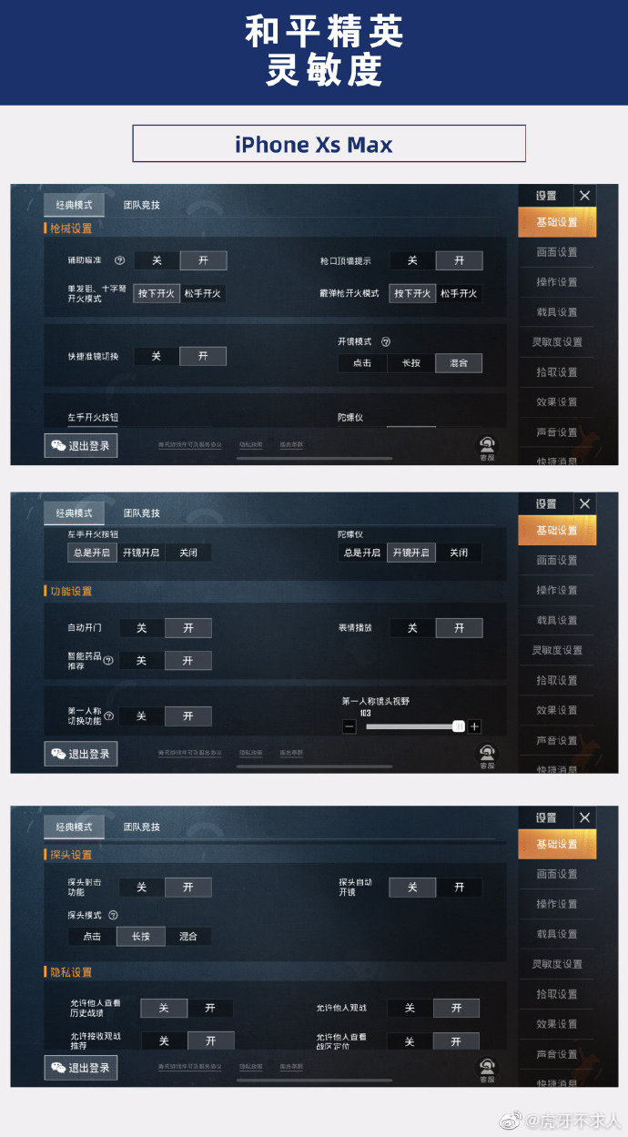 和平精英获得资深搜索者的称号,和平精英领取道具app