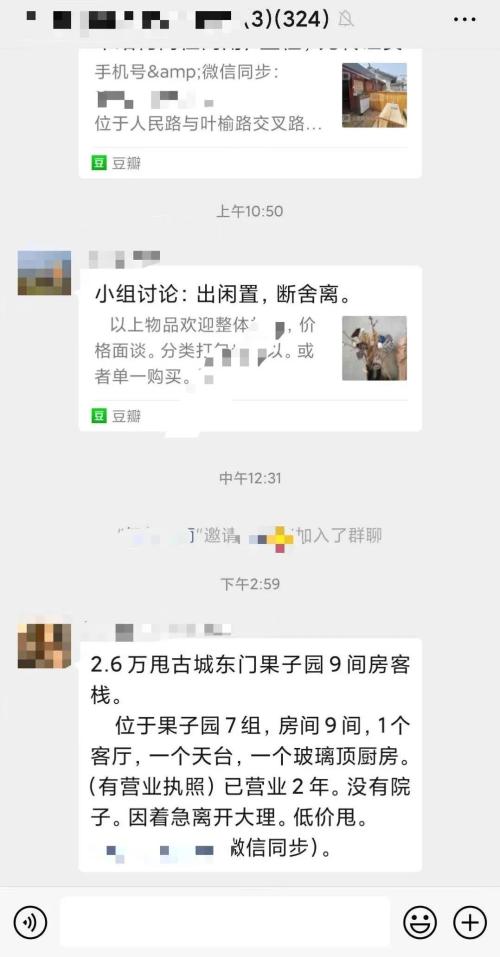 大理民宿生意饱和了吗,大理民宿自救