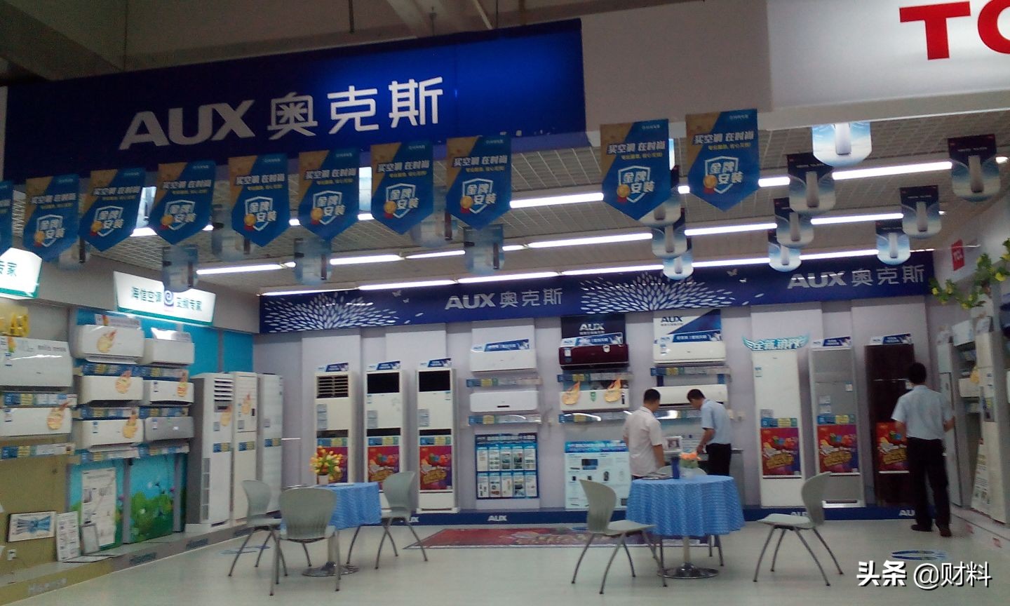 格力股价大跌背后业绩不如预期,格力与奥克斯十年对比