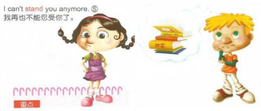 GrowingUp英汉彩图辞典3000字——能点读纠正发音的神器（下）