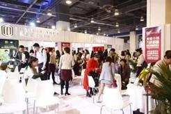 中国国际减肥大会20年磨一剑涅槃重生