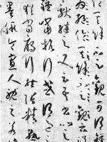 影响中国书法二十位大家,中国书法史上最具代表人物及作品