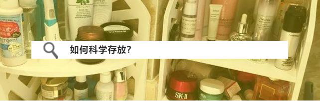 化妆品过期了还能销售吗,化妆品过期还能用吗对皮肤有害吗