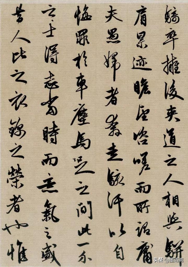 赵孟頫昼锦堂记全文及释文,昼锦堂记赵孟頫行书及原文