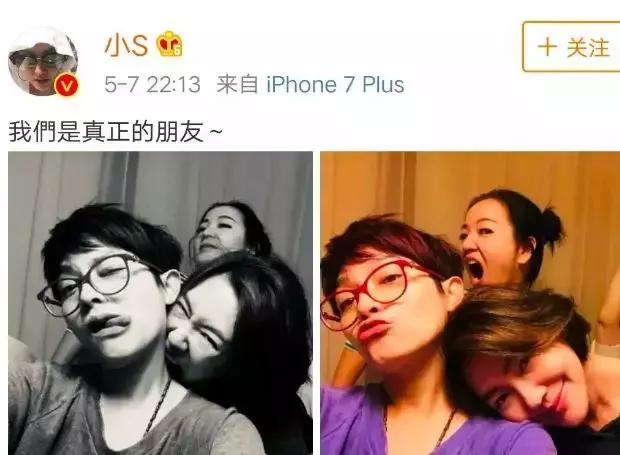 范玮琪都有哪些闺蜜,范玮琪姐妹情谊