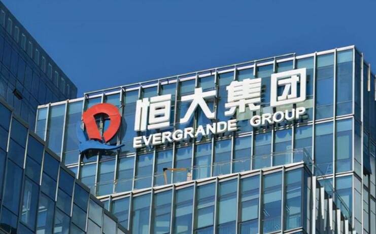 恒大融创地产现状,房地产融创恒大