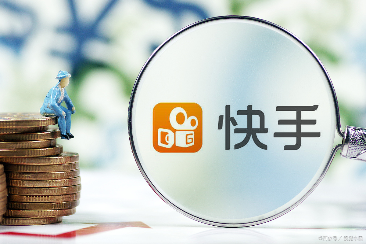 除了快手赚钱还有什么能赚钱,快手赚钱的几种方式