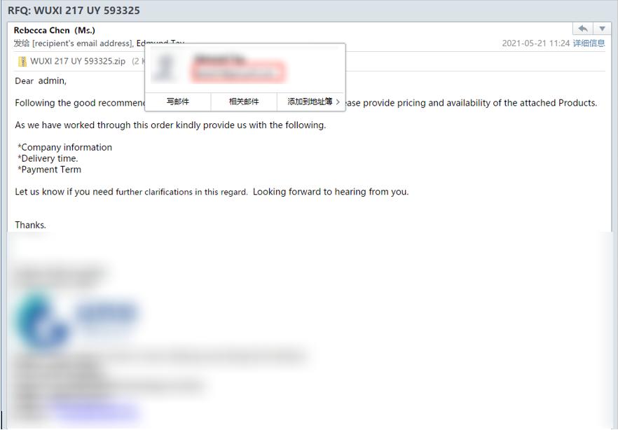 “幻鼠”组织针对我国的窃密攻击活动分析