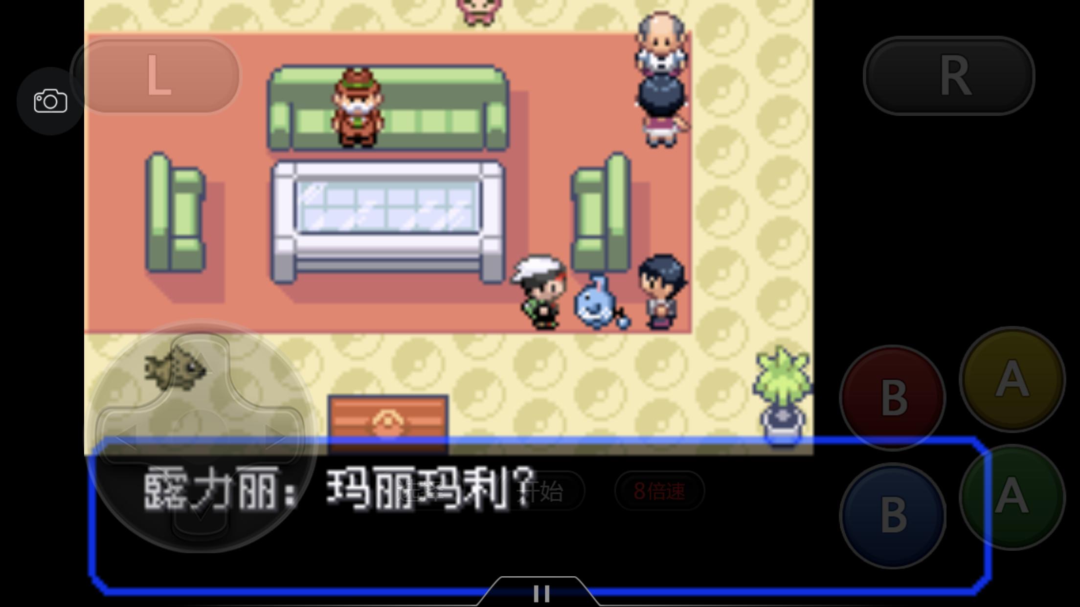 究极绿宝石5一周目攻略,究极绿宝石一周目神兽攻略