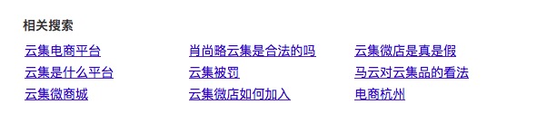云集最新介绍,云集现状