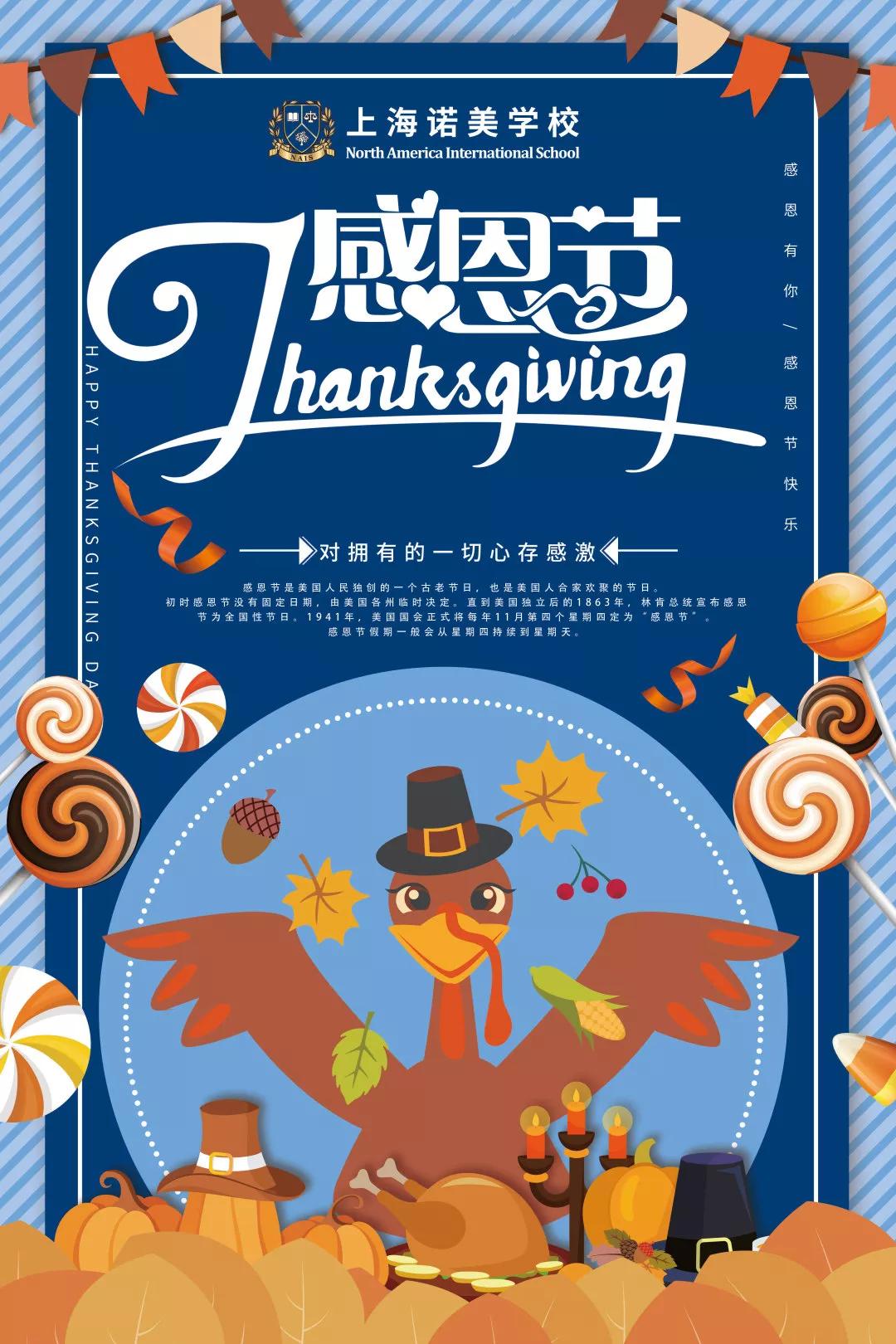 感恩节用小朋友照片做视频,学生创意视频怎么做