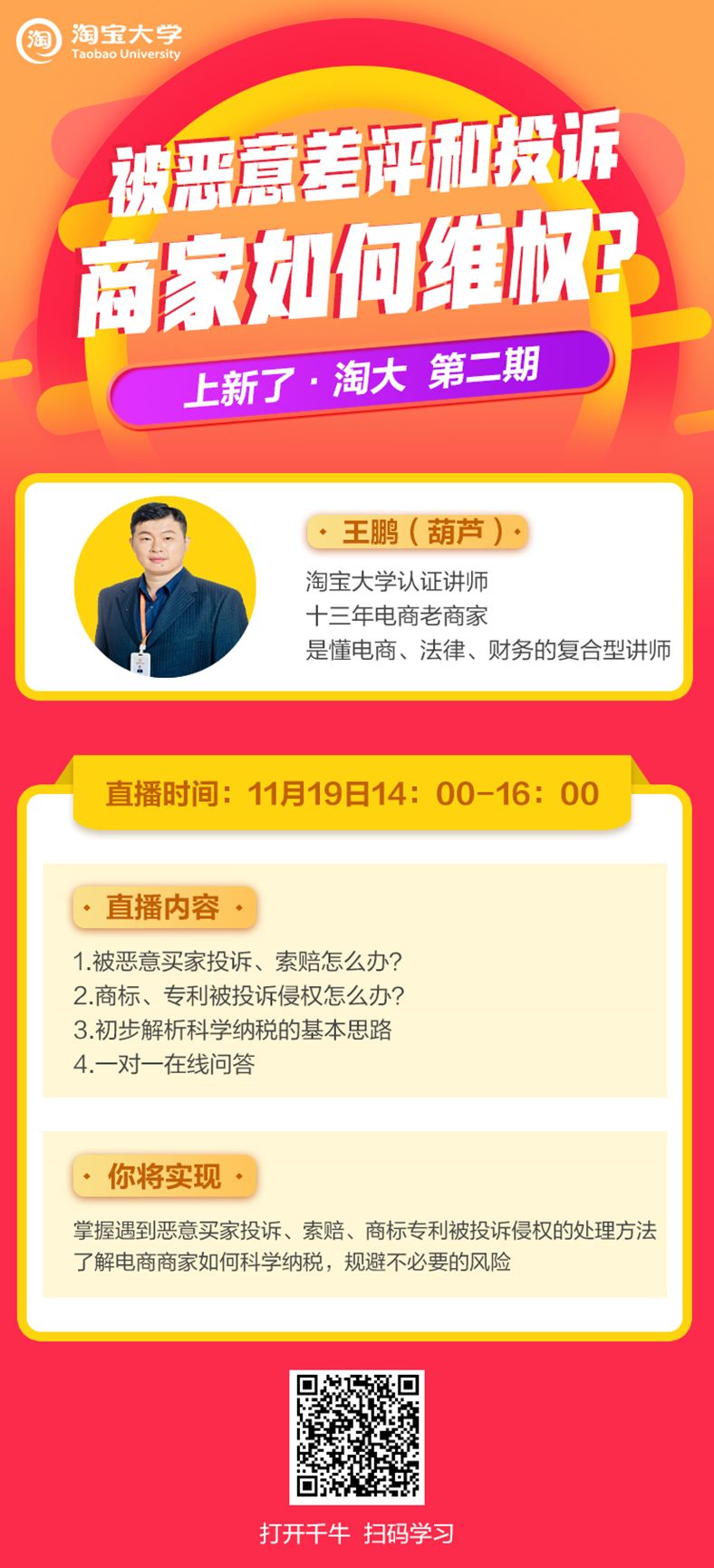 双十一之前差评对淘宝有影响吗,淘宝店双11前被不断给差评