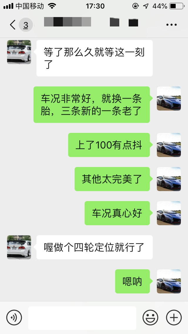 九代思域5at变速箱优缺点,七万块钱买台二手思域