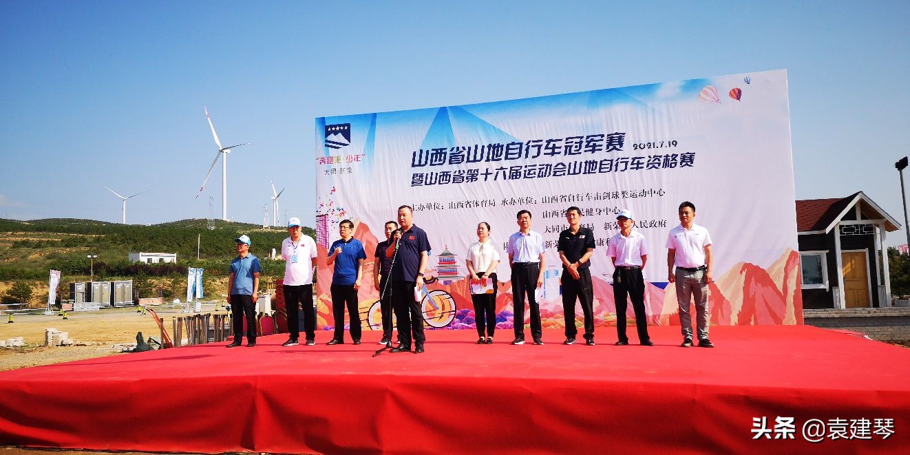 大同亮马台,山西大同新荣区亮马台