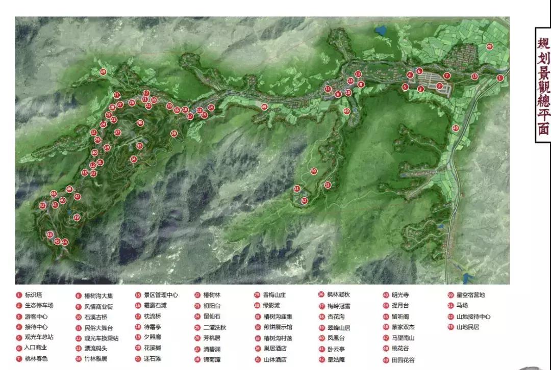 临沂周边田园综合体,临沂十大田园综合体