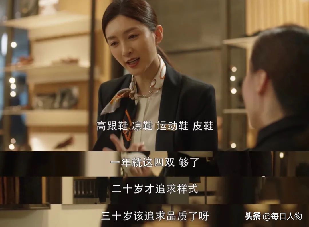 除了亲妈《三十而已》，定位高端的OVV女装，还有亲爹海澜之家