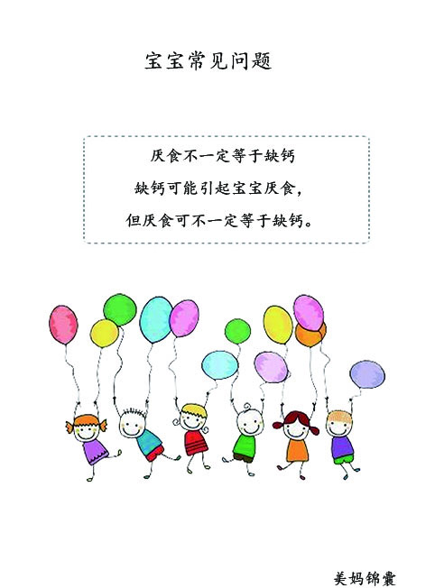 头大是因为缺钙吗,头大是佝偻病吗