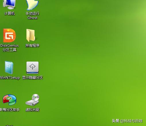 windows系统备份及还原方法,windows系统备份还原